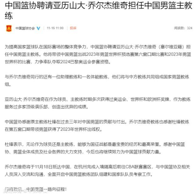 第38分钟，因莫比莱铲翻曼奇尼染黄，双方发生冲突。